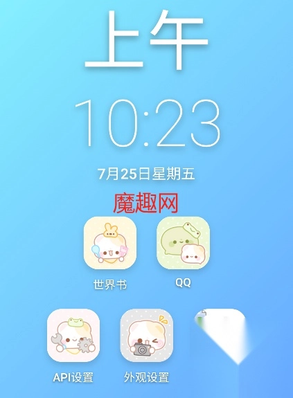 ee小手机
