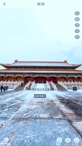 实况卫星地图截图0