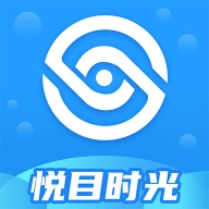 悦目时光