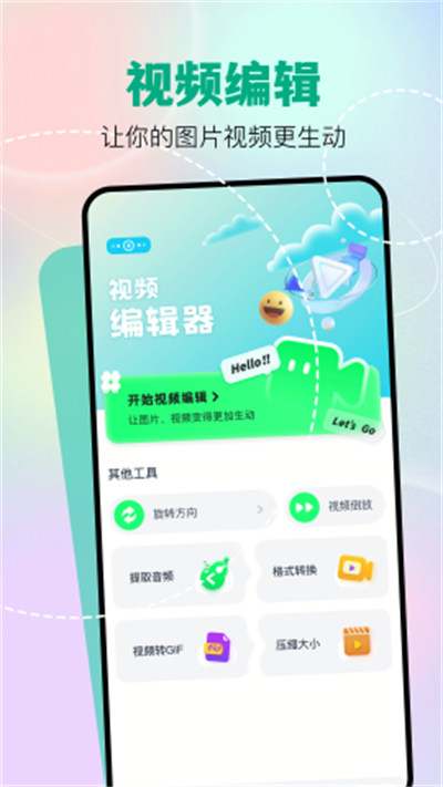魔影工厂截图0