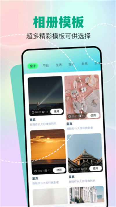 魔影工厂截图2