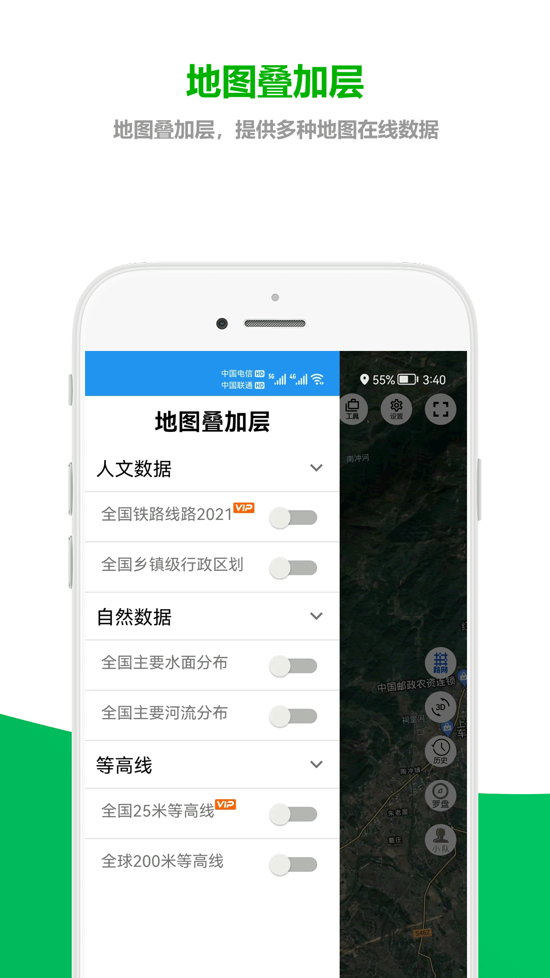 及思地图截图3