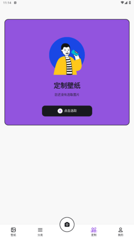 挽星壁纸截图0