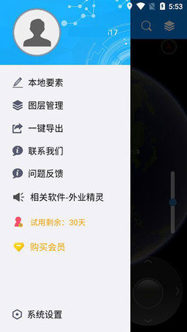 图新地图截图0