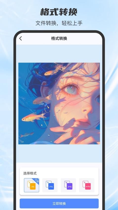 手机视频压缩器截图2