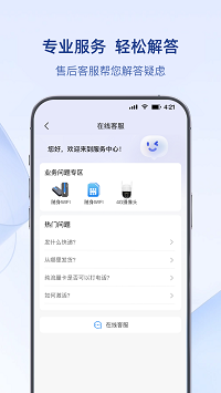 可当截图1