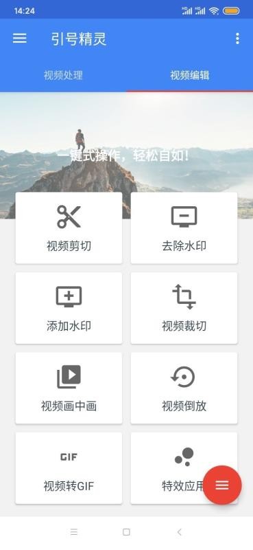 引号精灵截图0