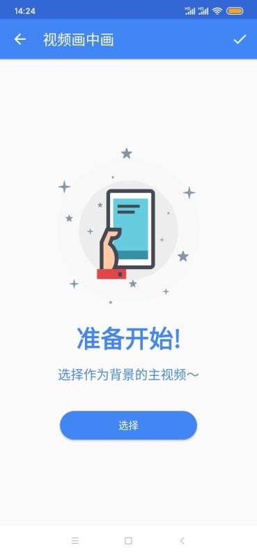 引号精灵截图3