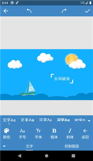 印象视界截图4