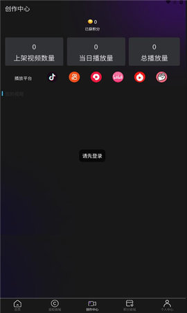 剪创坞软件截图1