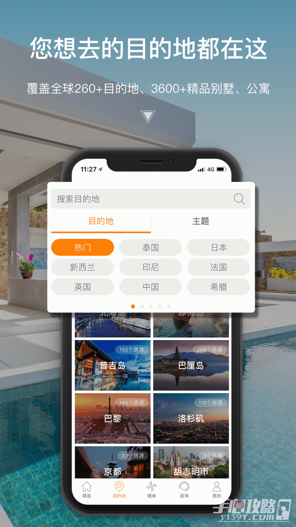 第六感截图0