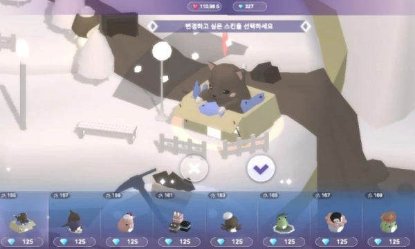 蛋糕城截图0