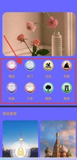 魔性壁纸