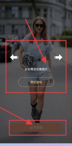 魔性壁纸