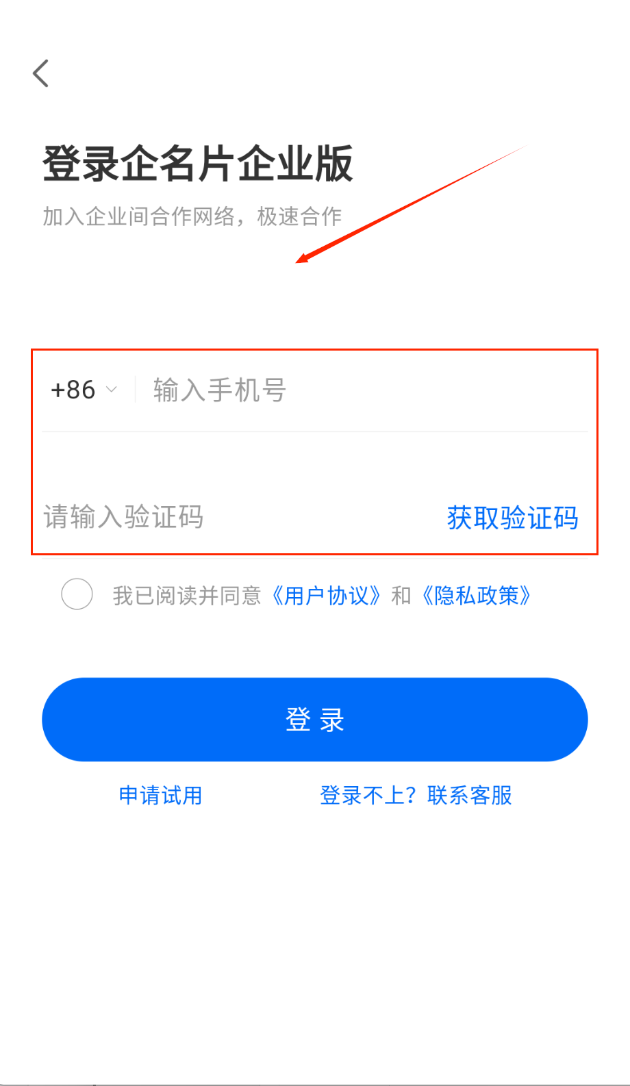企名片