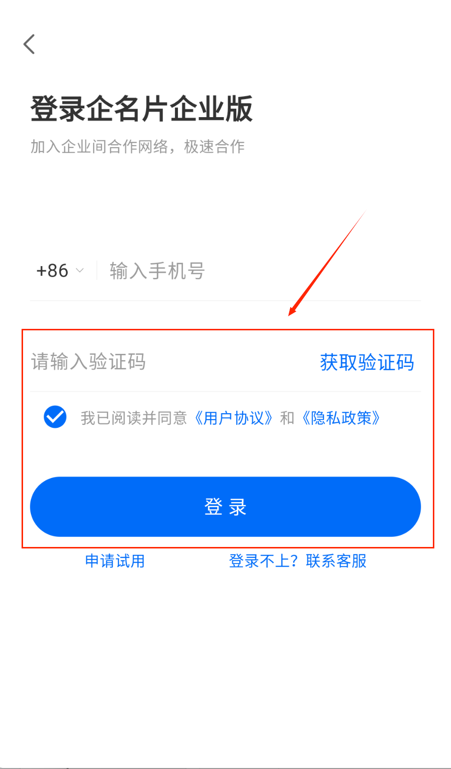 企名片