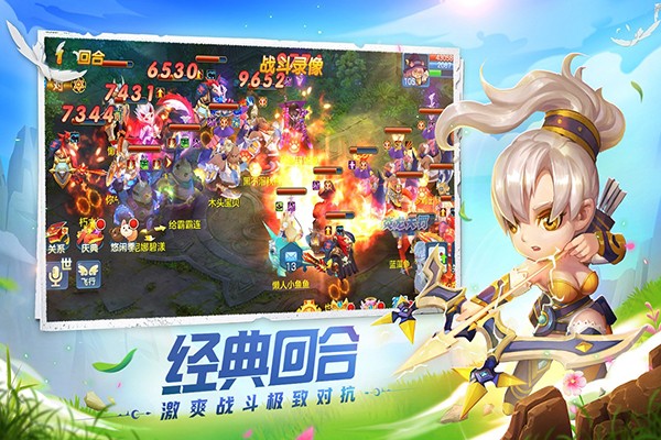 星辰奇缘电脑版截图1
