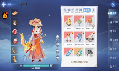 云上城之歌电脑版截图2
