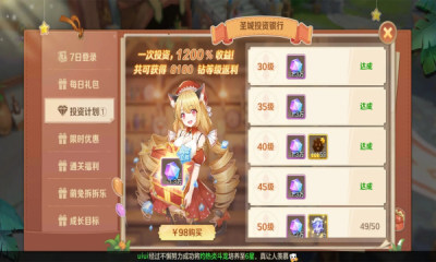 云上城之歌电脑版截图1