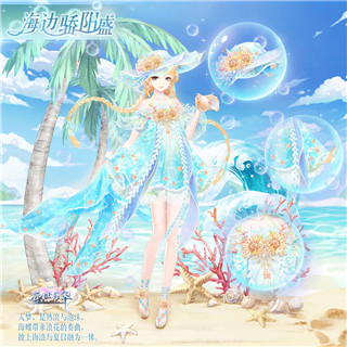 盛世芳华电脑版