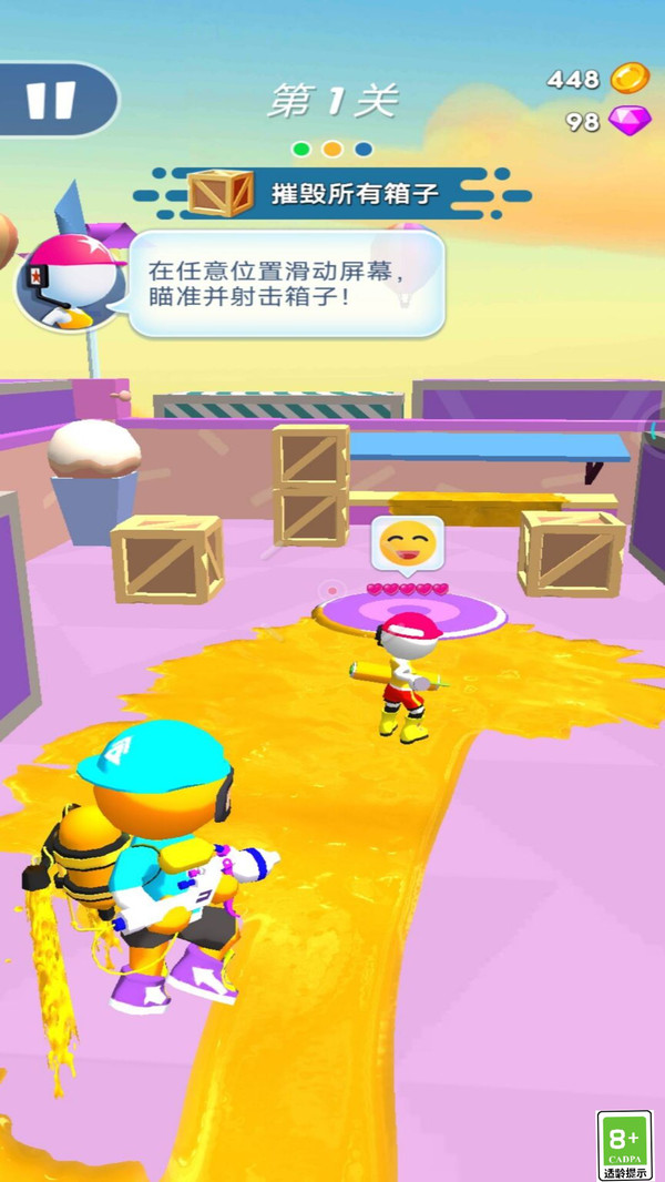 喷射军团截图0