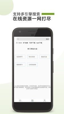 vagaa手机版截图1