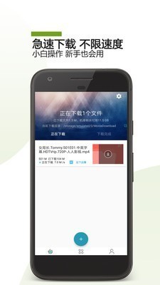 vagaa手机版截图0