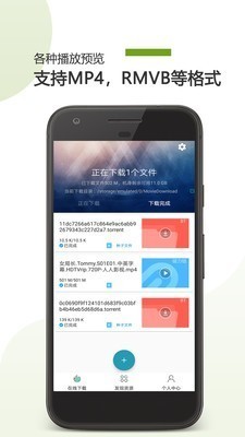vagaa手机版截图2