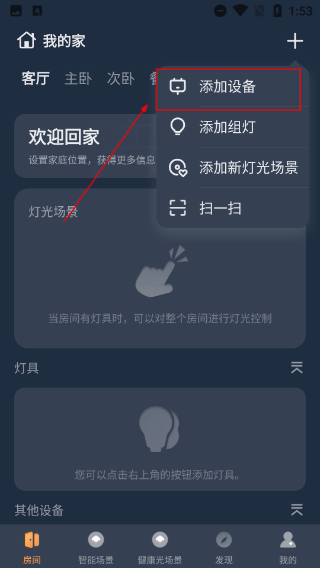 MG智能