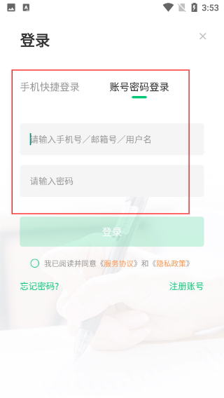 建优鲁班学堂