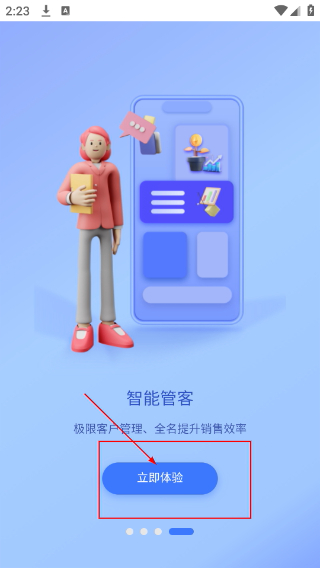 加拓宝