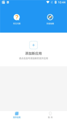 冷颜pubg通用框架截图0