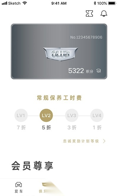 mycadillac截图1