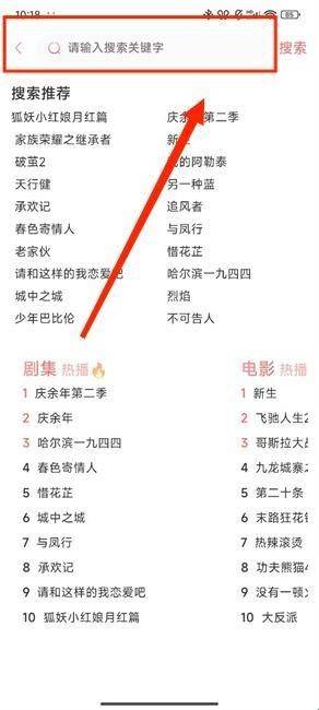 双鱼影视安装