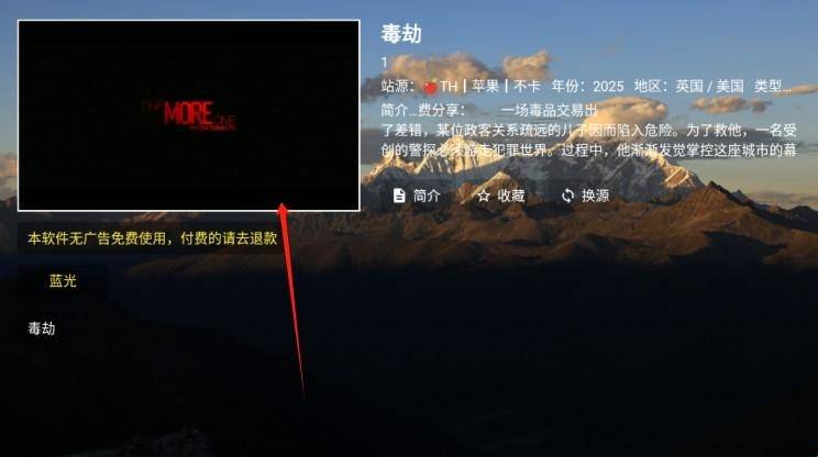麦芽影视