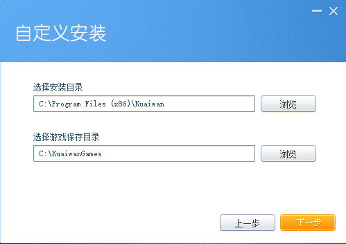 快玩游戏截图3