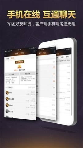 掌上魔域截图1