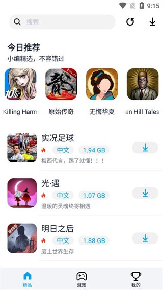 淘气侠无广告版