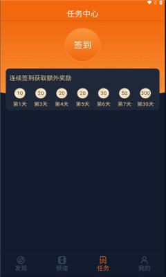 凸次元新版截图2