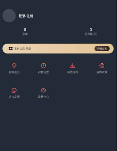 凸次元新版
