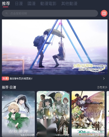 凸次元新版