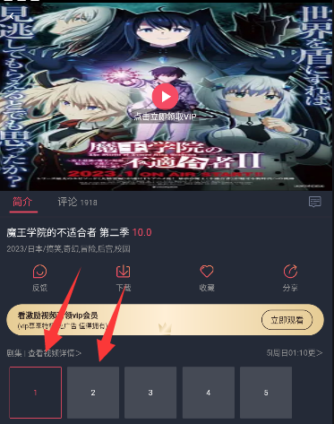 凸次元新版