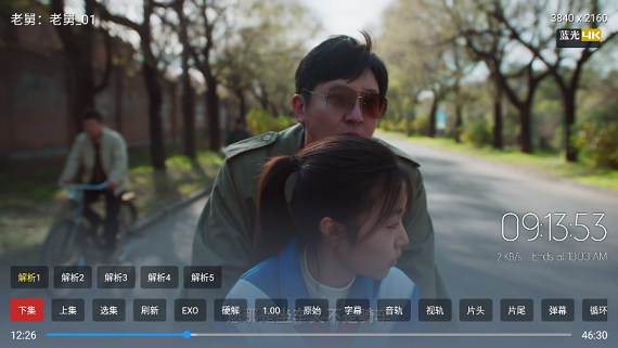 清流影视截图0