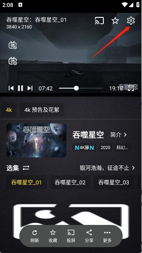 清流影视