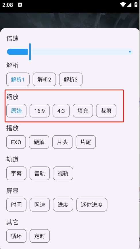 清流影视