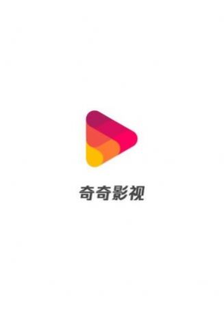 奇奇影视手机版截图0
