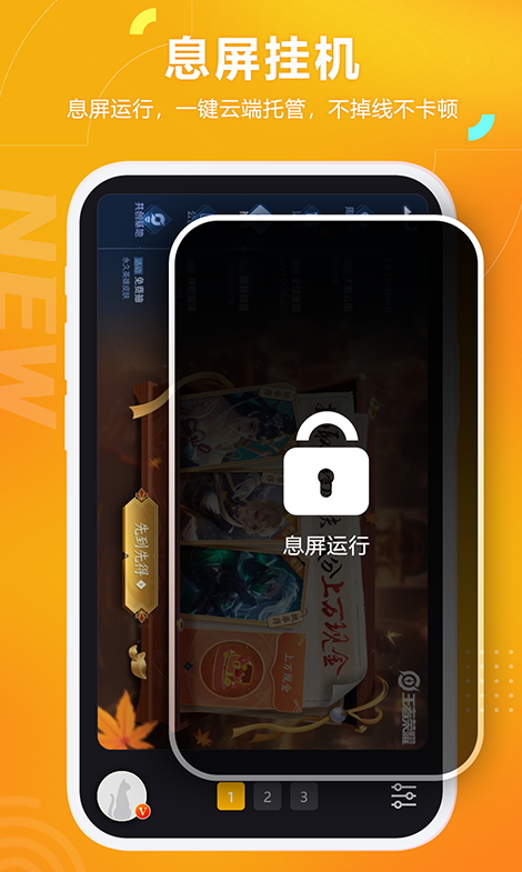 黑猫盒子vip版截图1