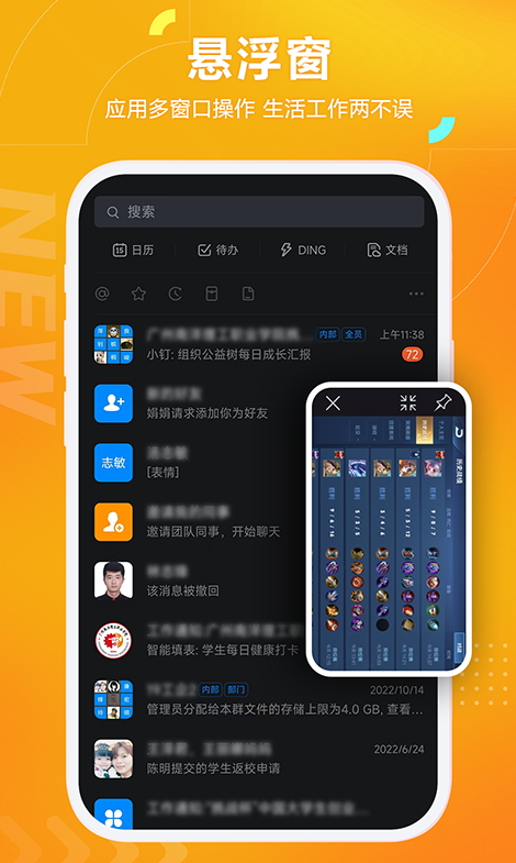 黑猫盒子vip版截图0