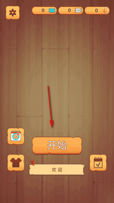 钉了个钉截图2
