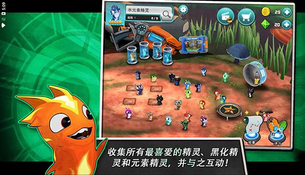 斯拉格精灵一决雌雄2截图2